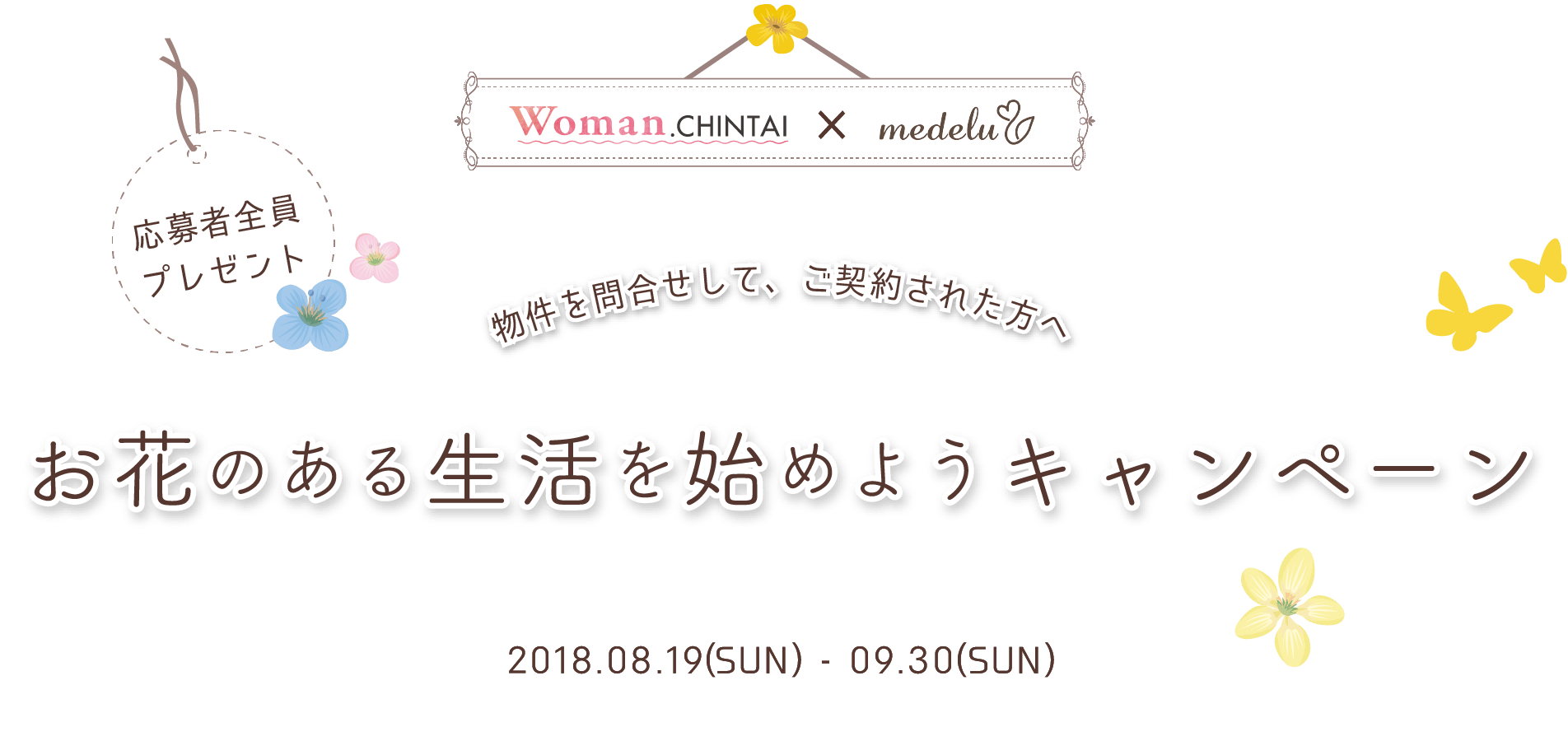 どんなに汚い部屋でも花を飾ればおしゃれに見える説 ガジェット通信 Getnews