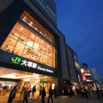 【大塚に住んでわかったこと】一人暮らししたい女性におすすめのポイントをご紹介!【費用 通勤事情】