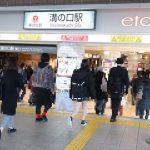 溝の口駅の通勤情報がまるわかり!実際の混み具合や混雑率、混雑時間(ラッシュ)を調査【一人暮らし】