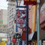 【横須賀駅の住みやすさは？】女性の賃貸一人暮らしでチェックすべき街の特徴・治安・口コミ・おすすめスポットを解説！