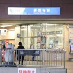 豪徳寺駅の通勤情報がまるわかり！実際の混み具合や混雑率、混雑時間(ラッシュ)を調査【一人暮らし】