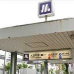 【大国町の住みやすさは？】女性の賃貸一人暮らしでチェックすべき街の特徴・治安・口コミ・おすすめスポットを解説！