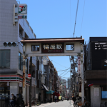 【梅屋敷の住みやすさは?】女性の賃貸一人暮らしでチェックすべき街の特徴・治安・口コミ・おすすめスポットを解説!