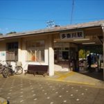 【多奈川駅の住みやすさは？】女性の賃貸一人暮らしでチェックすべき街の特徴・治安・口コミ・おすすめスポットを解説！