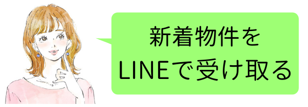 引越し時期は6月がおすすめ 1年で最もお得になる理由とは 月別解説付き Woman Chintai