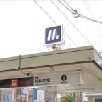 【昭和町駅の住みやすさは？】女性の賃貸一人暮らしでチェックすべき街の特徴・治安・口コミ・おすすめスポットを解説！