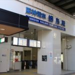 【姫島駅の住みやすさは？】女性の賃貸一人暮らしでチェックすべき街の特徴・治安・口コミ・おすすめスポットを解説！