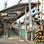 【和田塚駅の住みやすさは？】女性の賃貸一人暮らしでチェックすべき街の特徴・治安・口コミ・おすすめを解説！