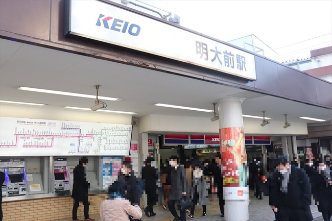 明大前駅の通勤情報がまるわかり 実際の混み具合や混雑率 混雑時間 ラッシュ を調査 一人暮らし Woman Chintai