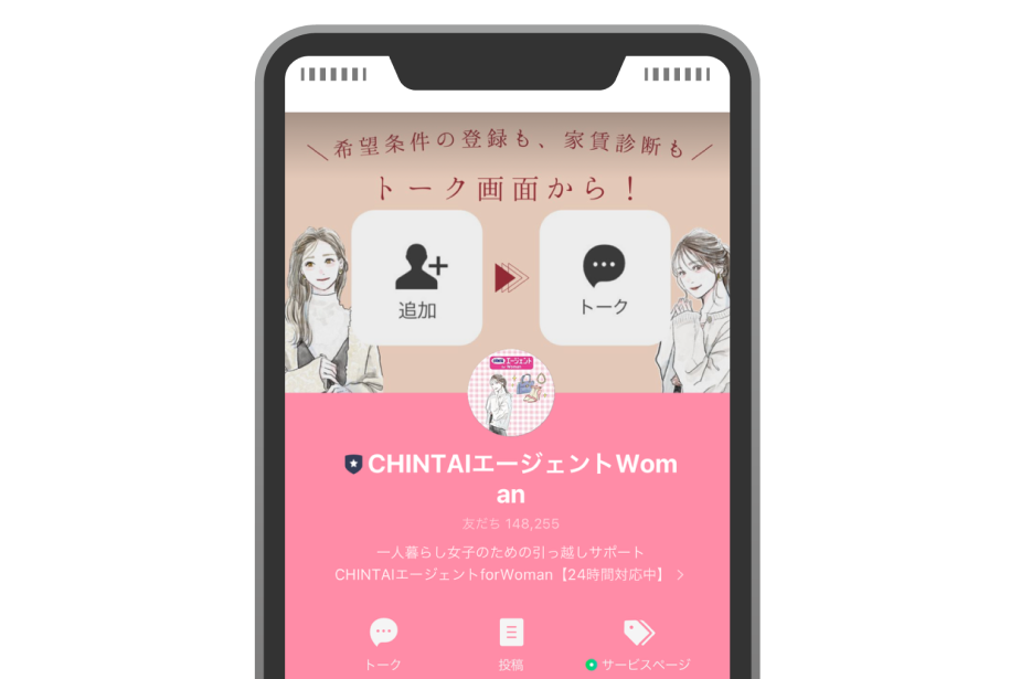 ポイント2