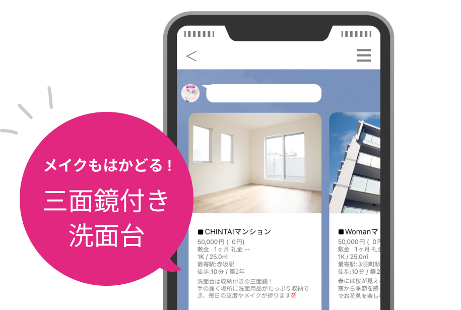 ポイント2